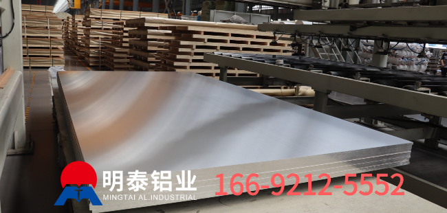 鄭州明泰鋁業(yè)供應(yīng)優(yōu)質(zhì)6061t6鋁板生產(chǎn)廠家